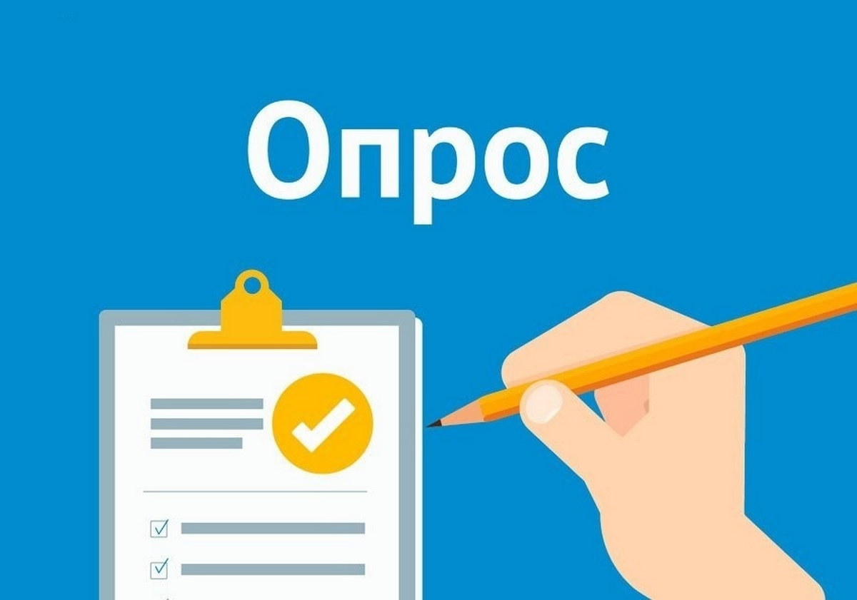 Голосование за ремонт отделения почтовой связи.