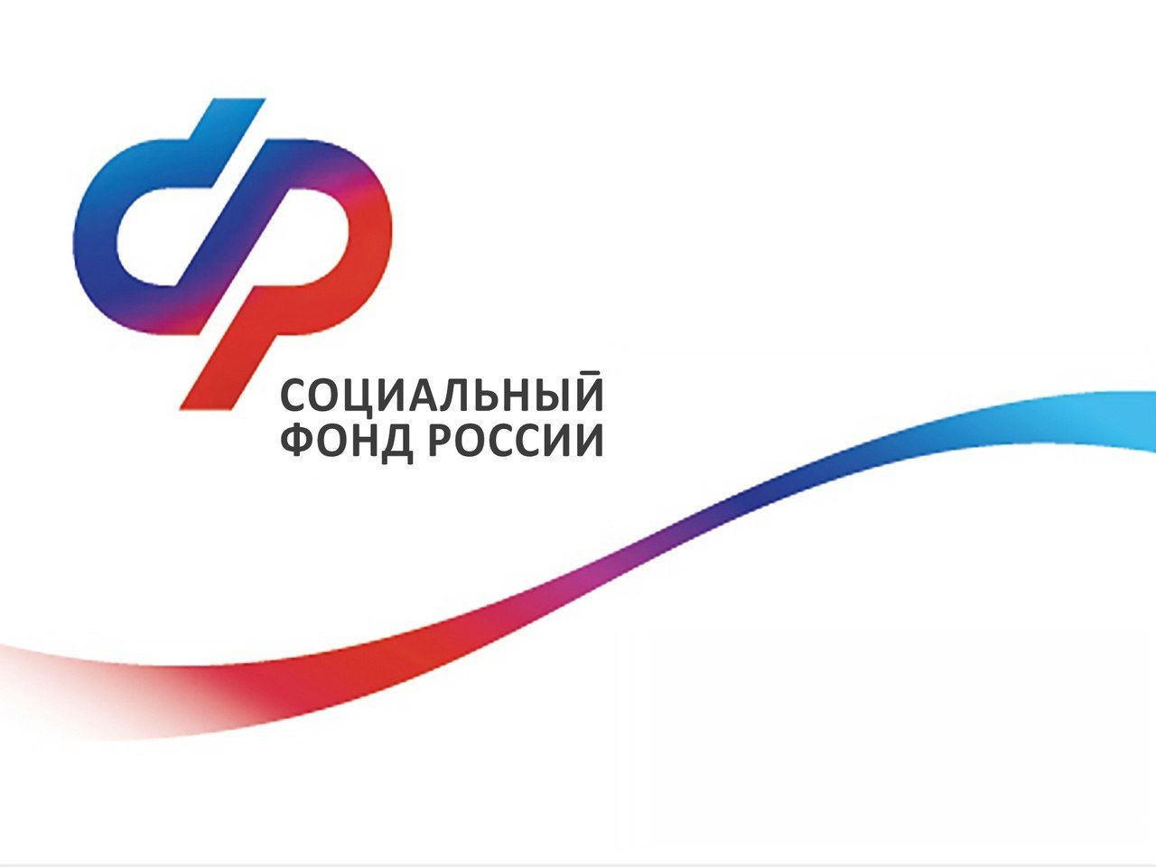 Как сформировать пенсию самозанятым.